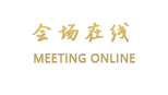 全季酒店（上海新天地店）